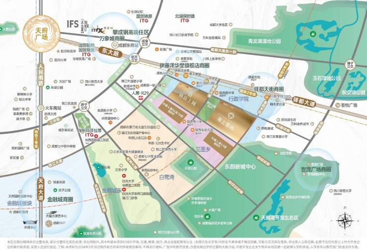 成都【国贸人居海上蓉屿】户型图及最新房价发布!详情介绍请致电【国贸人居海上蓉屿】售楼处享国庆看房专属优惠(图6)