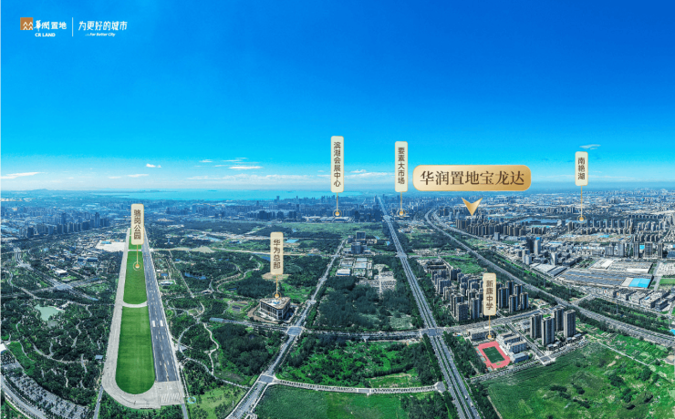 经开区华润嘉宸怎么样？附近有地铁吗？(图5)