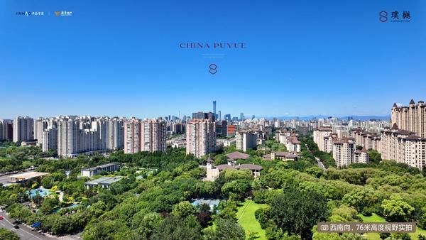 璞樾亮相金茂越秀两大龙头开发商释放“好房子”建设新理念(图2)