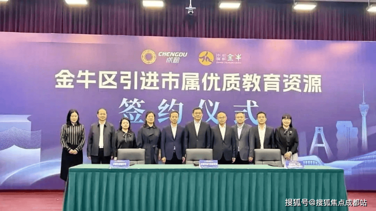 成都【金周路TOD国宾九玺】售楼部电话国庆购房季特价房源每日更新在售户型最新成交价查询【金周路TOD国宾九玺】楼盘详情(图5)