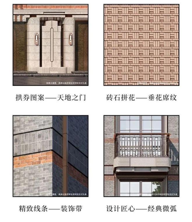 九月豪宅聚焦@杨浦桐安里售楼处发布：桐安里豪宅再添新贵(图7)