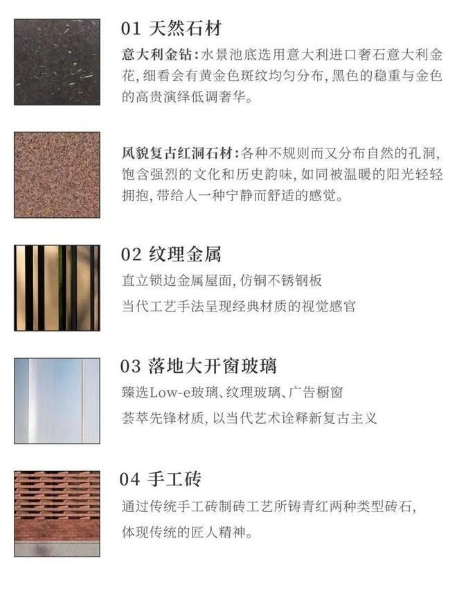 九月豪宅聚焦@杨浦桐安里售楼处发布：桐安里豪宅再添新贵(图9)