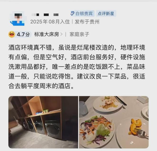 “天下第一水司楼”曾举债2亿烂尾时隔8年改成高档酒店迎客国庆假期最贵房型3688元晚(图4)