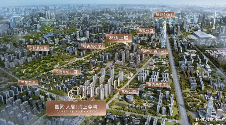 成都【国贸人居海上蓉屿】国庆特惠来袭10月房价热销户型优惠房源限时抢国贸人居海上蓉屿售楼处电话(图4)