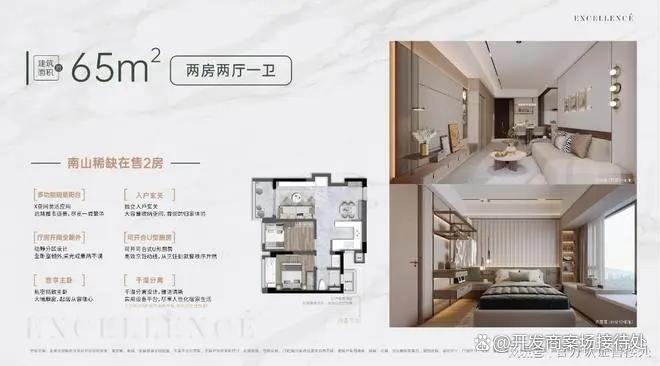 深圳卓越珑秀公馆基础配套成熟便捷：商业上自带3000㎡社区商业(图6)