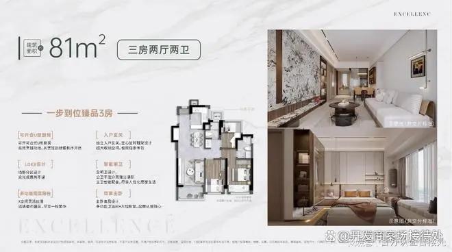 深圳卓越珑秀公馆基础配套成熟便捷：商业上自带3000㎡社区商业(图7)