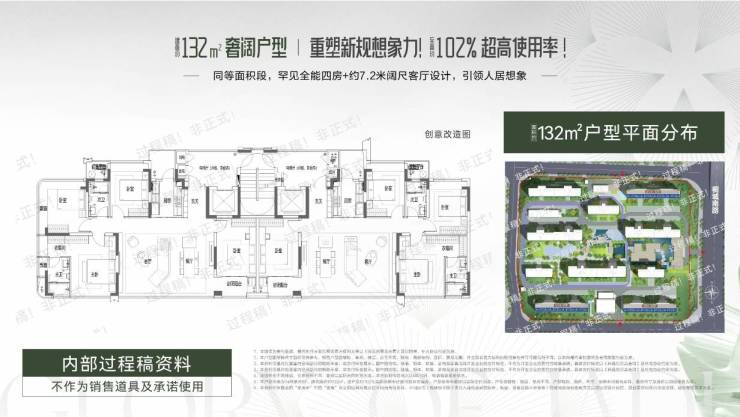 四川邦泰璟和朗月【合肥新房最低房价新开楼盘】(图4)