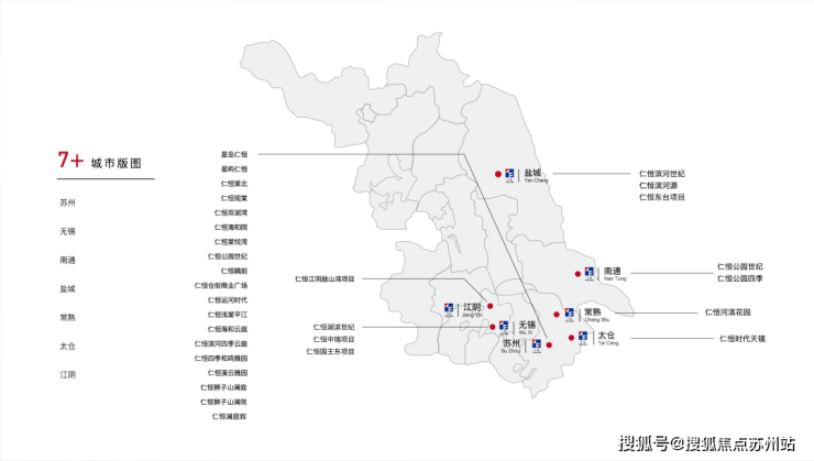 仁恒澜庭叙：百万方城市样本尽享苏州人才政策红利(图3)