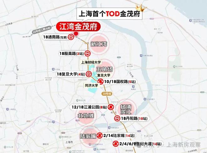 均价728万m²！18号线通南路TOD「江湾金茂府」已过会！四期加推(图4)