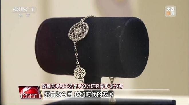 武汉老字号新金珠宝的“守脉”与“鼎新”(图8)