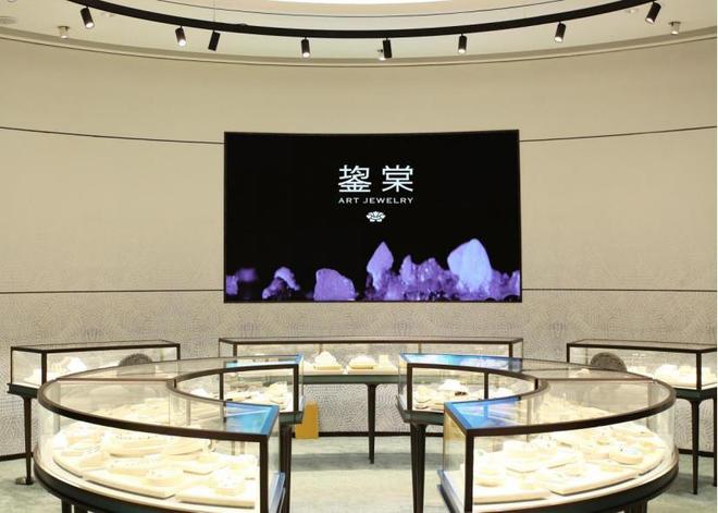 武汉老字号新金珠宝的“守脉”与“鼎新”(图9)