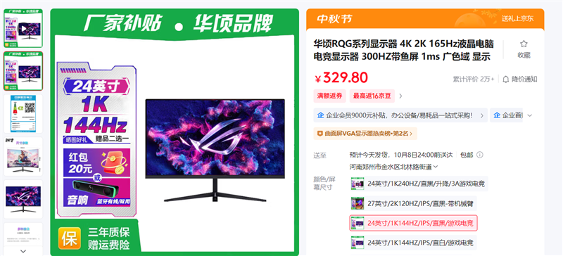 2025年10月05日B(图10)