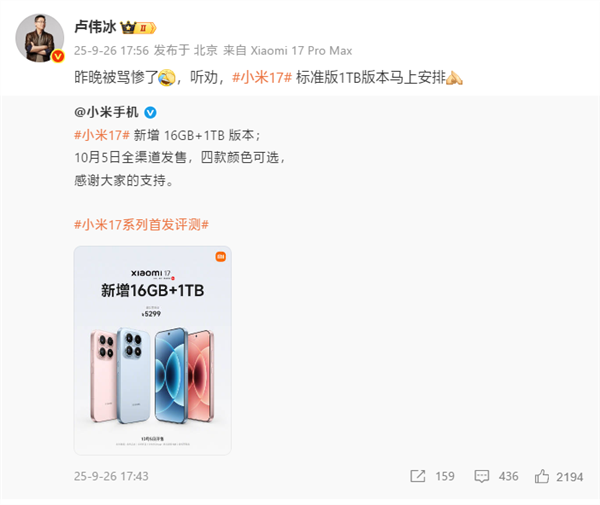 2025年10月05日B(图24)