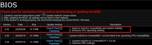 2025年10月05日B(图33)