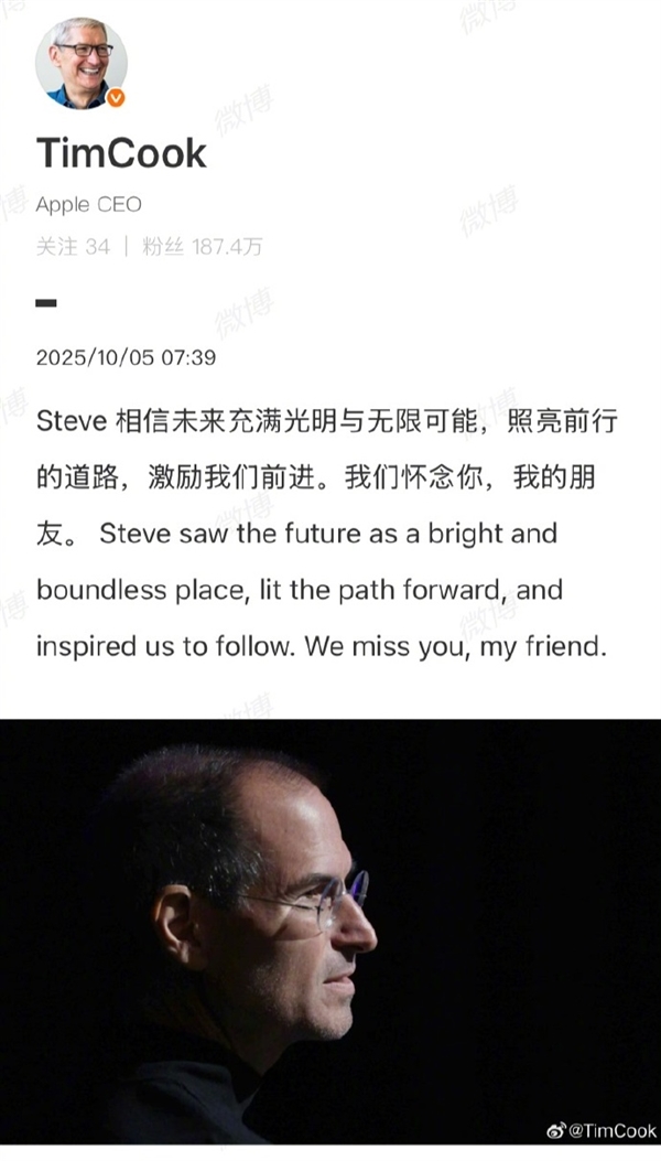 2025年10月05日B(图37)