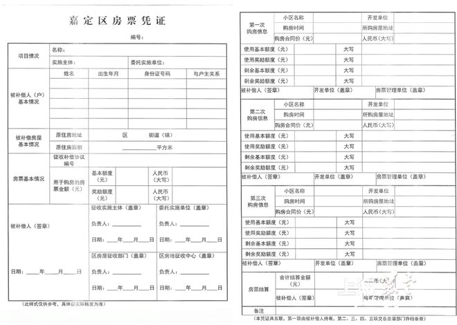 新未来·樾湖网站-新未来·樾湖2024最新房价＋户型图-楼盘测评(图18)