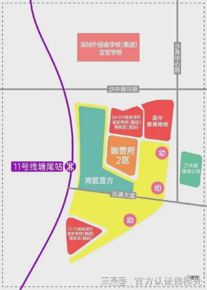 鸿荣源珈誉府面积户型及朝向全览最新发布高拓全能户型解析(图10)