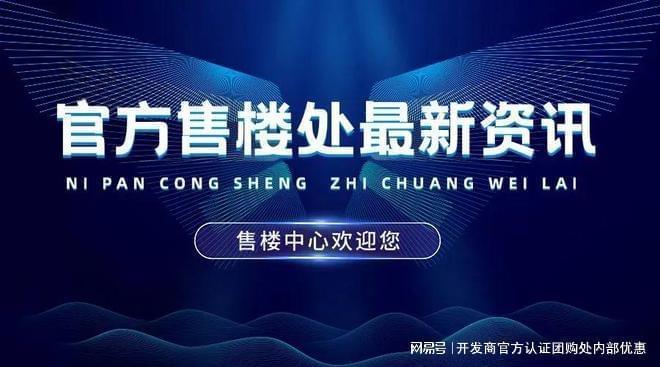 鸿荣源珈誉府面积户型及朝向全览最新发布高拓全能户型解析