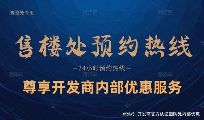 鸿荣源珈誉府面积户型及朝向全览最新发布高拓全能户型解析(图3)