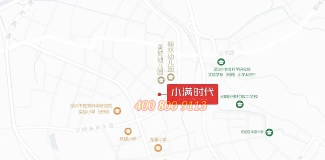 光明城市新客厅·双地铁物业【小满时代】建面约59-88㎡2-3房(图4)