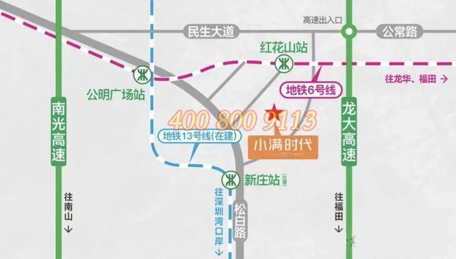 光明城市新客厅·双地铁物业【小满时代】建面约59-88㎡2-3房(图5)
