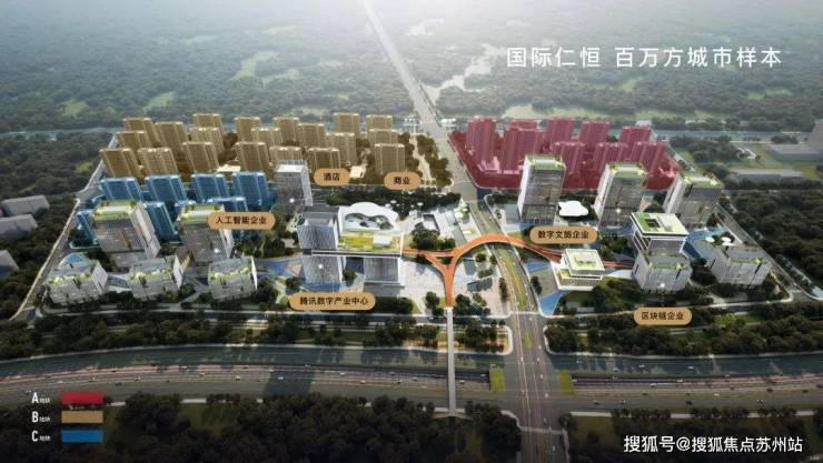 仁恒澜庭叙：百万方国际社区苏州人才安居新机遇