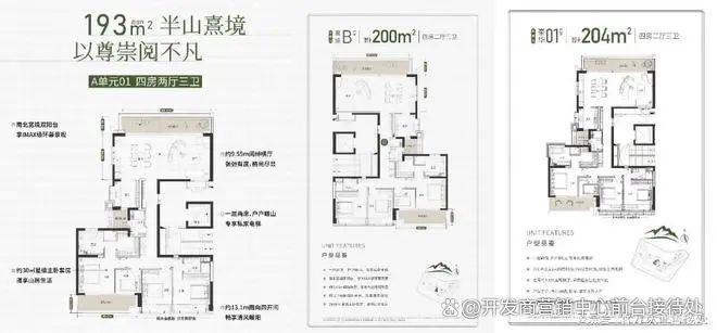 深圳新时代鼎豪方直珑樾山售楼处发布：方直以品质铸就传奇!(图6)