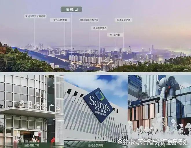 深圳新时代鼎豪方直珑樾山售楼处发布：方直以品质铸就传奇!(图7)