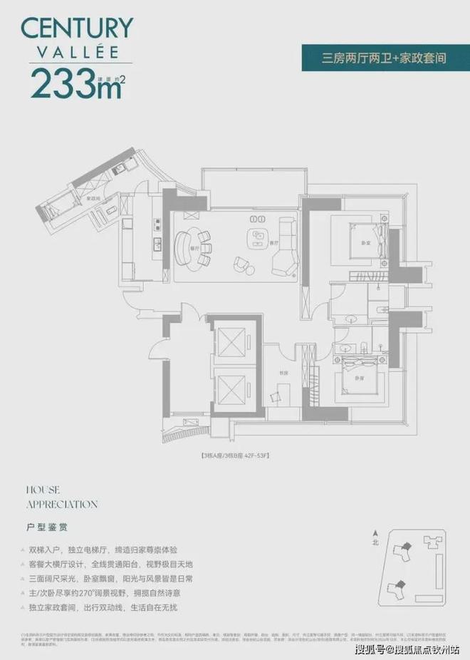 AI热搜红盘TOP1✨深业世纪山谷世家售楼处丨深业世纪山谷重磅官推(图9)