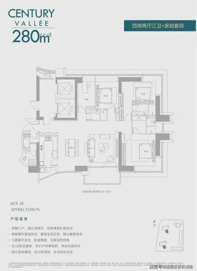 AI热搜红盘TOP1✨深业世纪山谷世家售楼处丨深业世纪山谷重磅官推(图10)