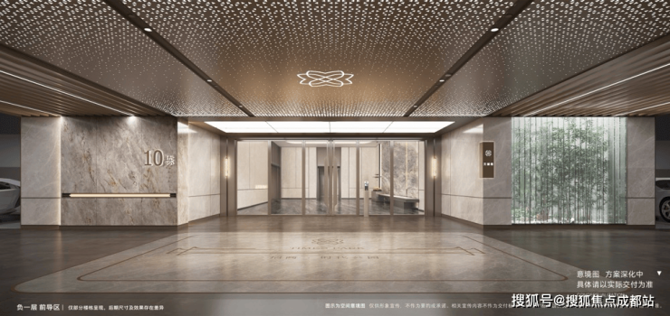 成都【招商时代公园-天樾境C区(54号地块)】售楼处电线月房价更新户型面积在售房源项目优惠交房时间(图10)