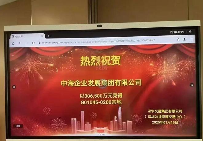 ：龙岗大运《中海玖章花园》约126-143㎡天幕大平层(图4)