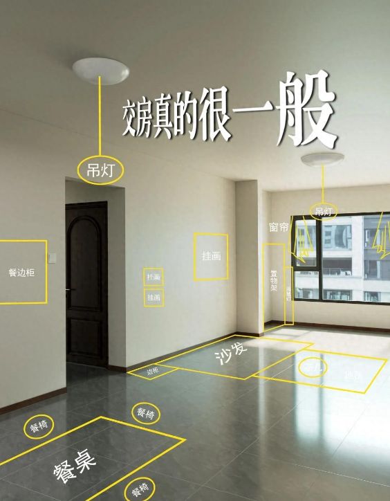 从业15年教你避开“买房陷阱”选对这种房帮你省下10万元！