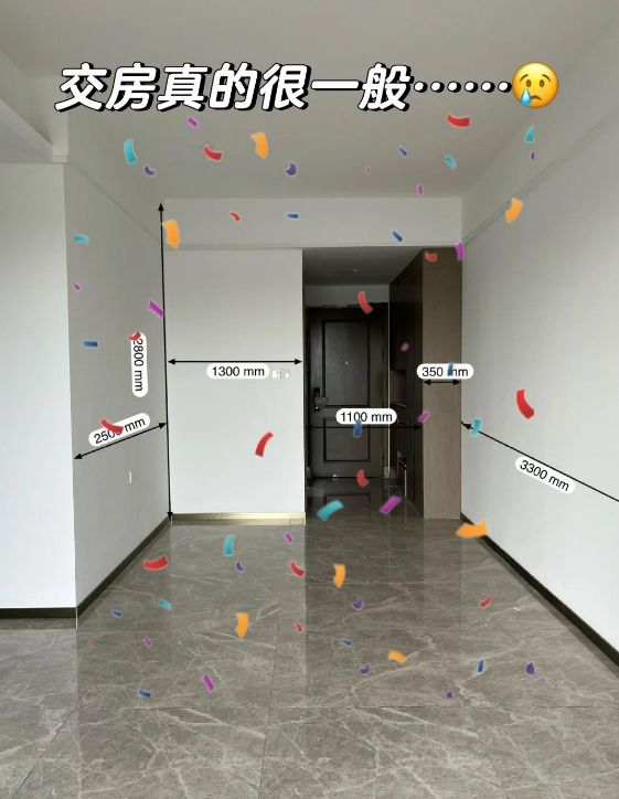 从业15年教你避开“买房陷阱”选对这种房帮你省下10万元！(图4)