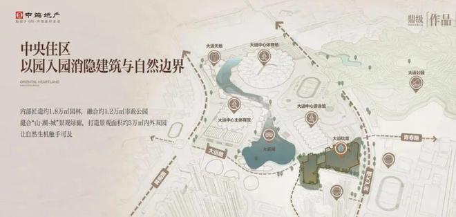 深圳龙岗新楼盘《大运玖章花园》单价473万起！今天开始认筹！(图3)