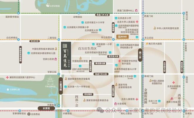 √百万佳苑（售楼处）-2025首页-百万佳苑最新发布网站欢迎您！