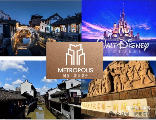 上海热搜豪宅！同润新云都会售楼处发布探索理想居住新境(图5)