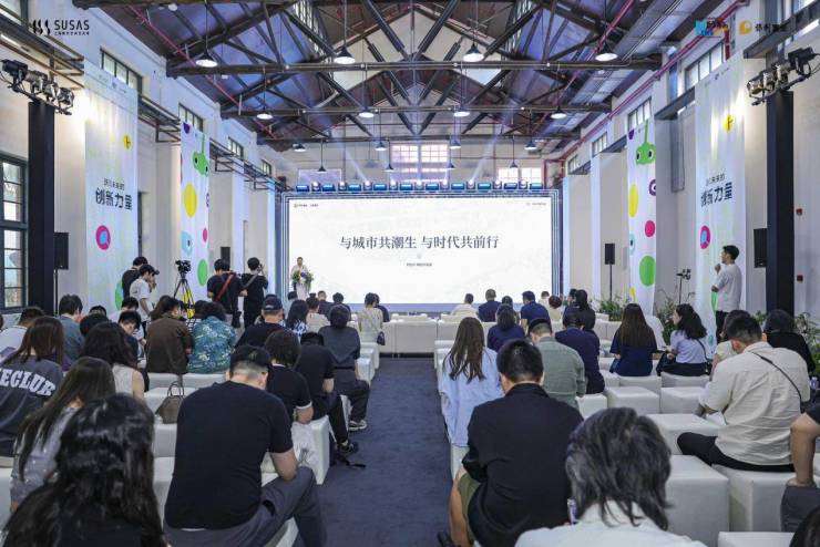 复兴岛迎来全球科创聚焦(图4)