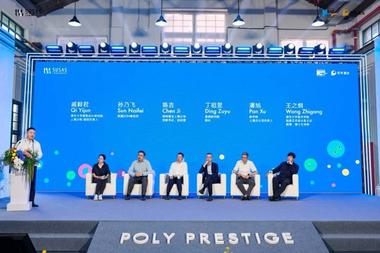 复兴岛迎来全球科创聚焦(图5)