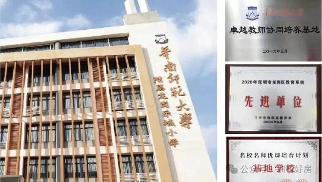 热线期营销中心发布：享天海晋(图7)