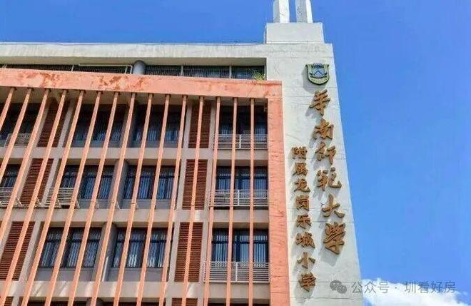 热线期营销中心发布：享天海晋(图16)