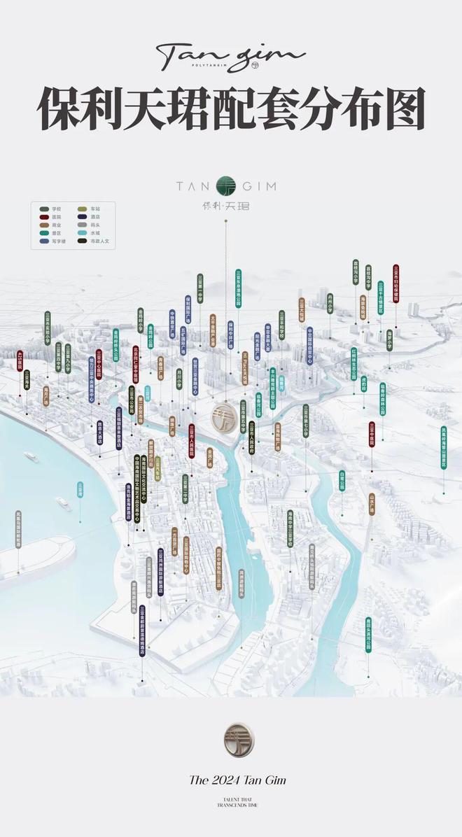 ⚡重磅官推｜三亚保利天珺售楼处发布：保利天珺生活多元画卷(图4)
