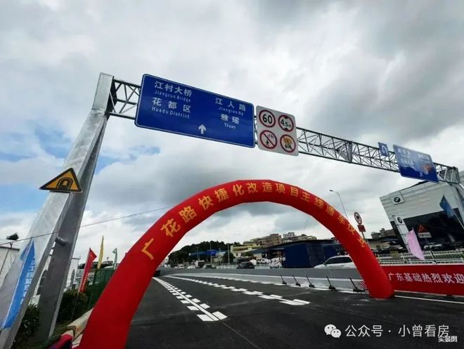 2025聚焦智都越秀臻智府售楼处发布㊣智都越秀臻智府出品(图2)