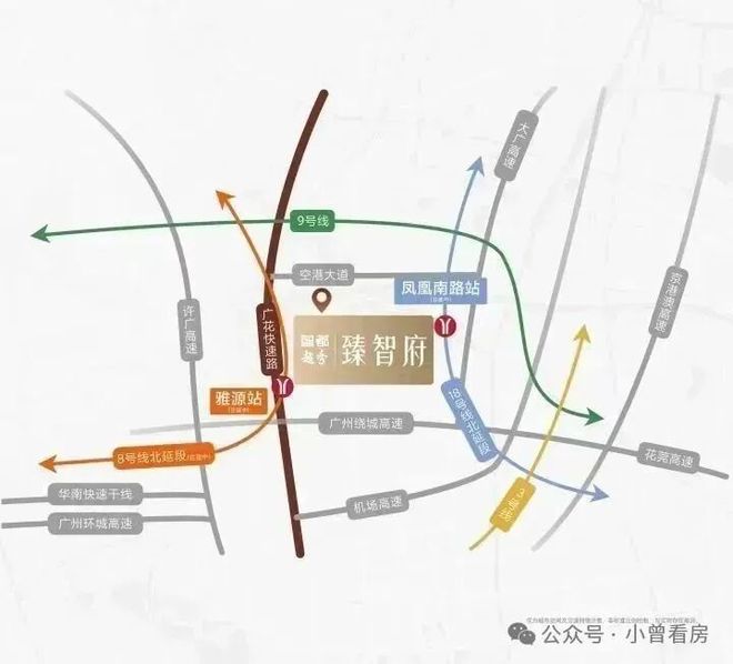 2025聚焦智都越秀臻智府售楼处发布㊣智都越秀臻智府出品(图11)