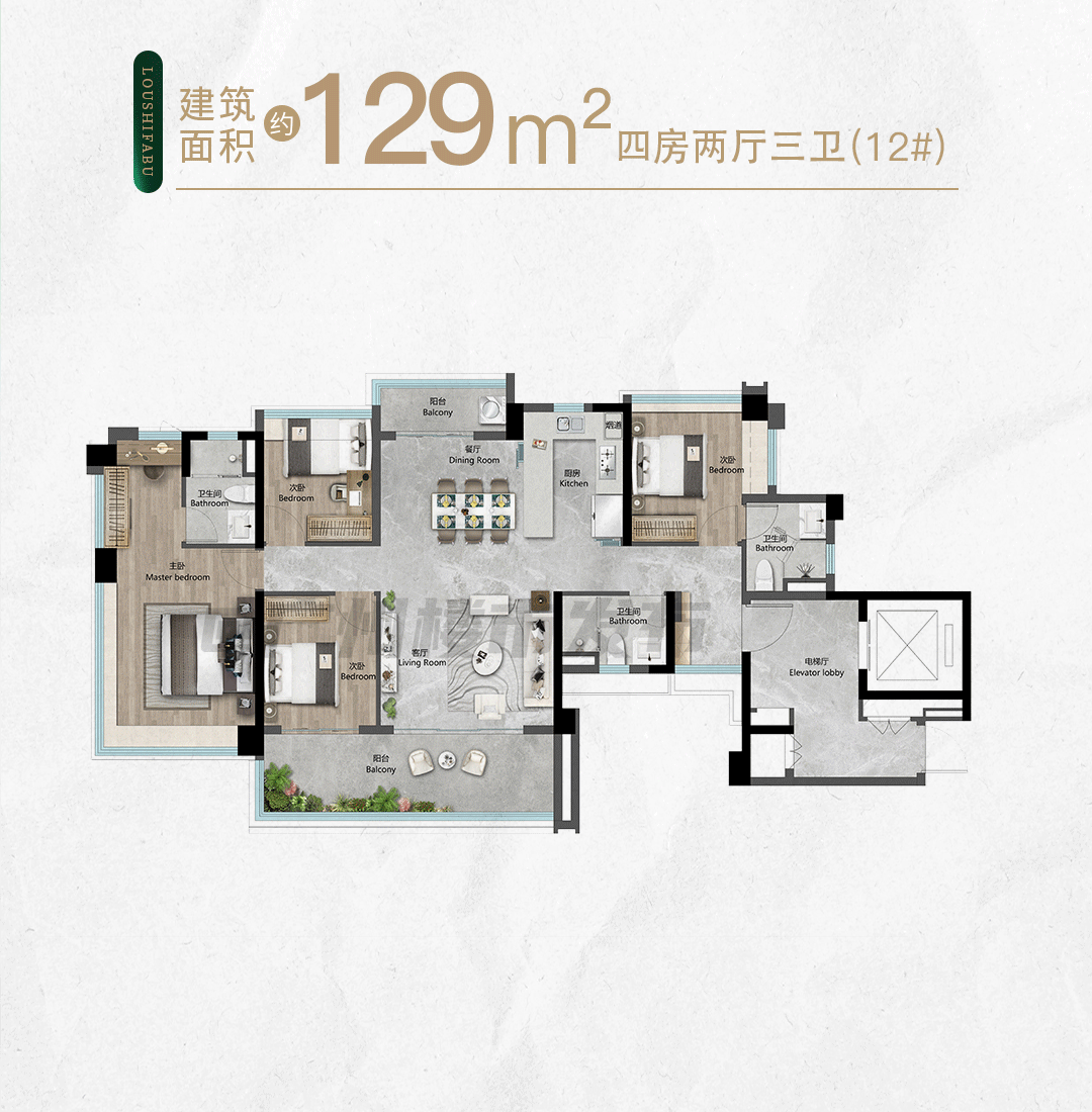 2025聚焦智都越秀臻智府售楼处发布㊣智都越秀臻智府出品(图16)