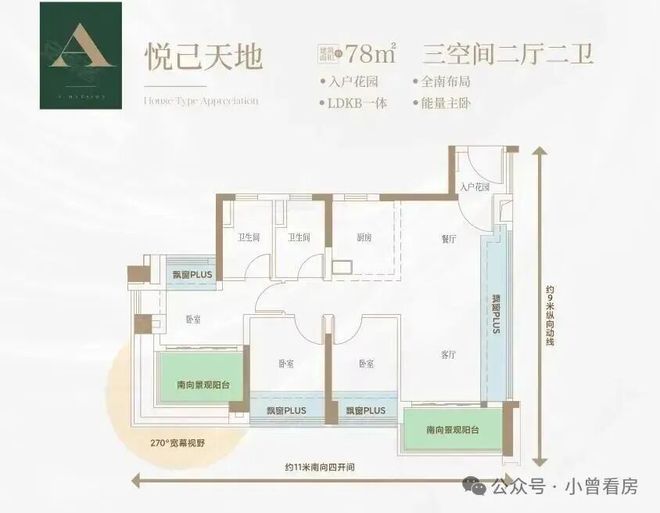 2025聚焦智都越秀臻智府售楼处发布㊣智都越秀臻智府出品(图17)