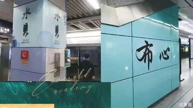 热搜好房！凌云华府售楼处发布：凌云华府书写未来新篇章(图5)