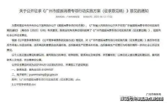 热搜好房！凌云华府售楼处发布：凌云华府书写未来新篇章(图18)