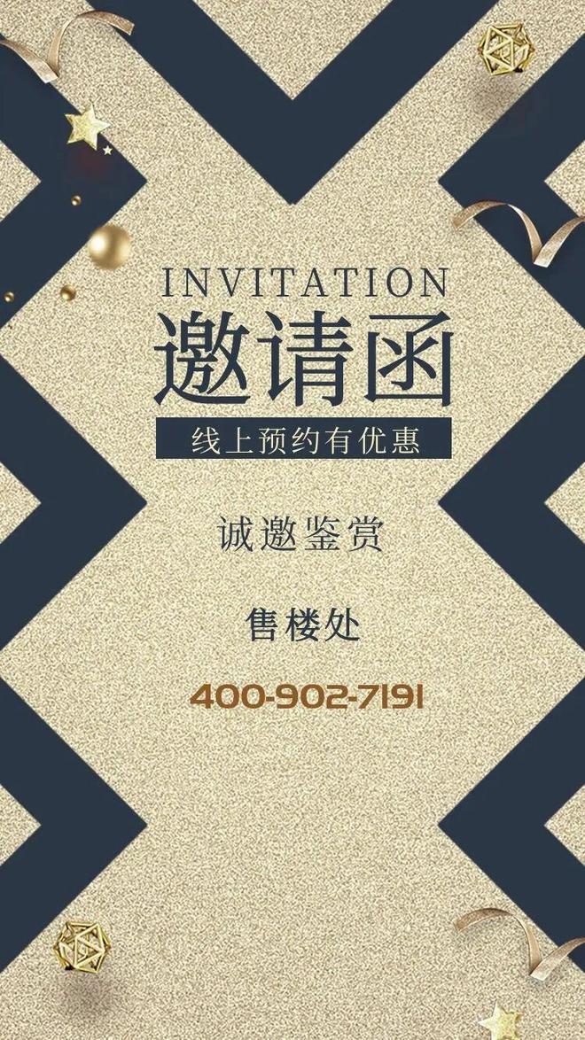 聚焦南山深业世纪山谷售楼处发布：以品质铸就传奇!(图2)