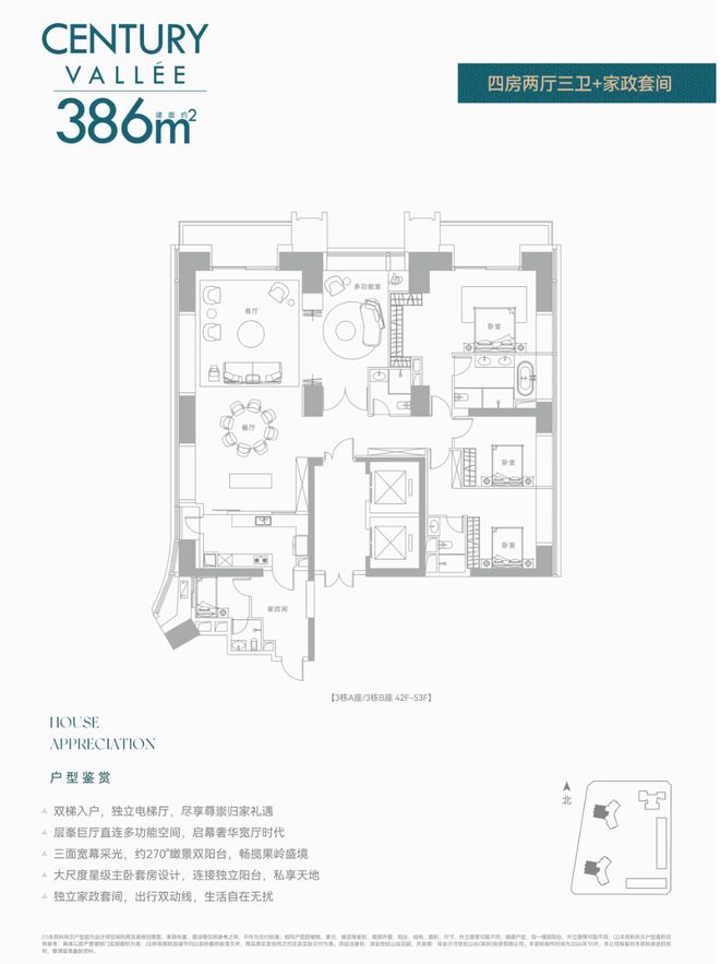 聚焦南山深业世纪山谷售楼处发布：以品质铸就传奇!(图9)